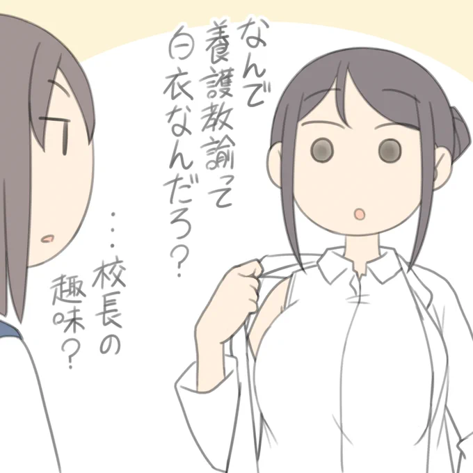 特に規定などはないそうですね 