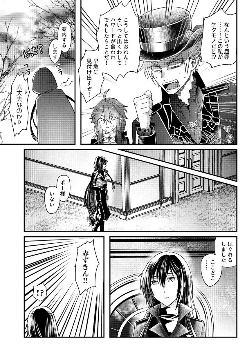 ② 