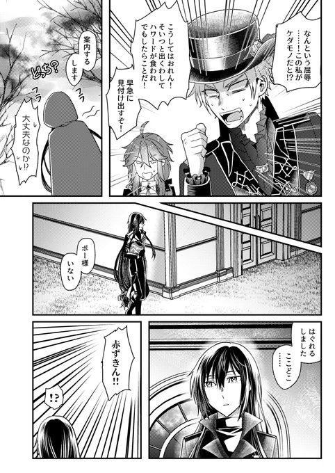 ② 