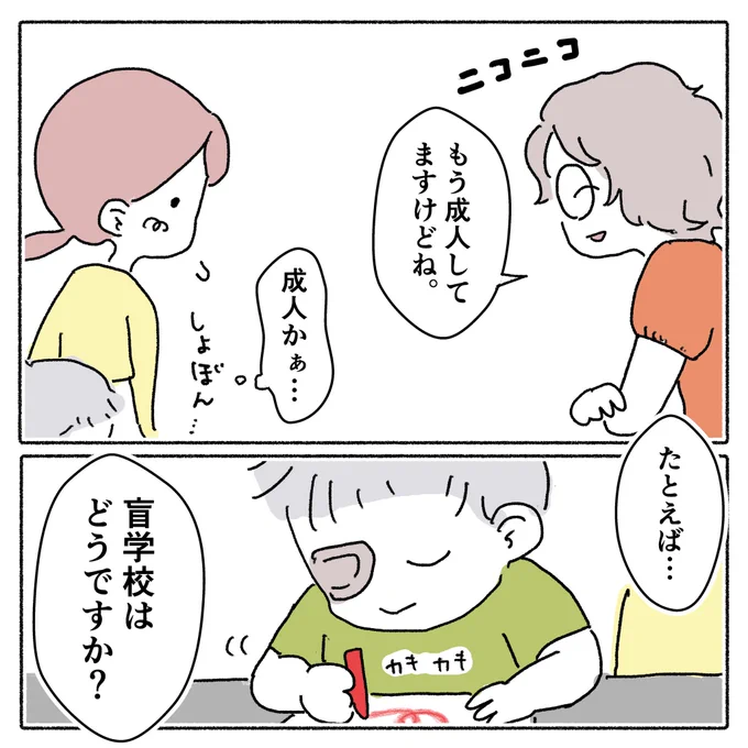 (2/3) 