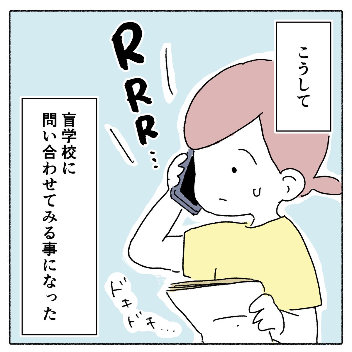 (3/3) 