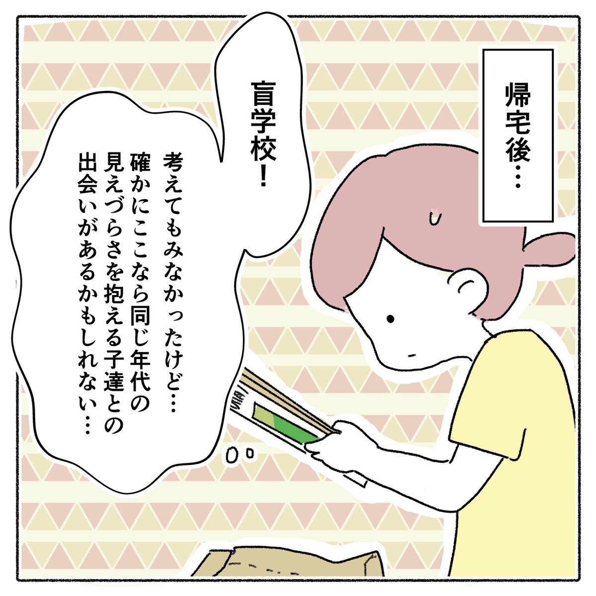 (3/3) 
