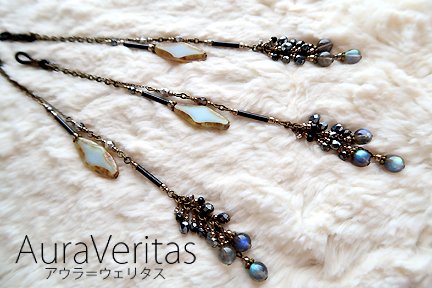 まなべ 眼鏡専用アクセサリー工房 Auraveritas Twitter