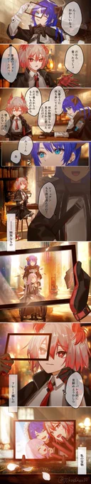 フィアメッタ&amp;モスティマ&amp;レミュアン

『私の宝物』 