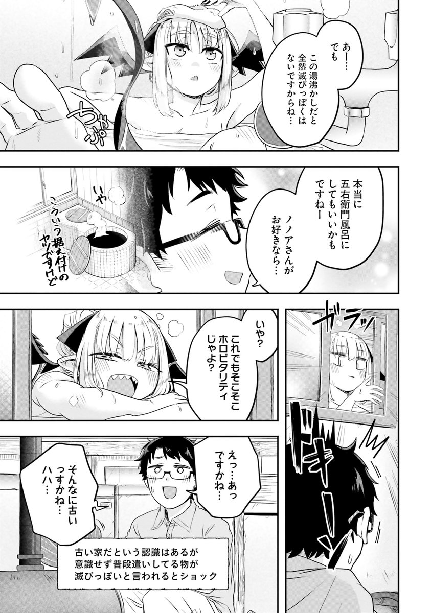 魔王が田舎に嫁いだら 1~3話がお読みになれます!
コミックウォーカー https://t.co/nGT7va6Tbr
ニコニコ静画 https://t.co/qWFeO7PmEm
1巻(9月26日発売)もデルヨ