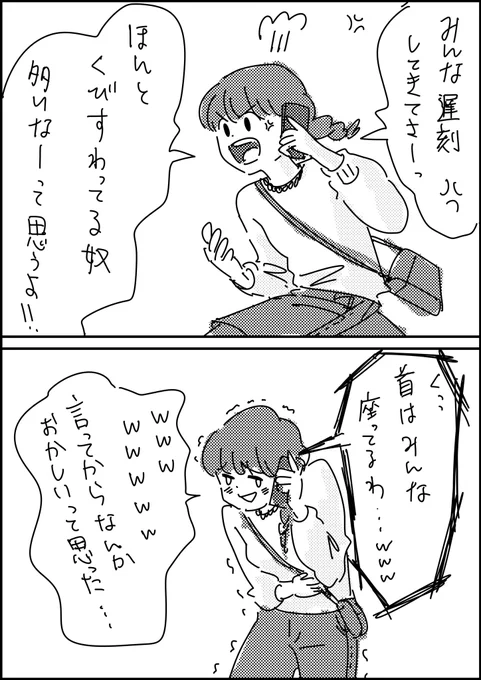 今日もいいまつがい 