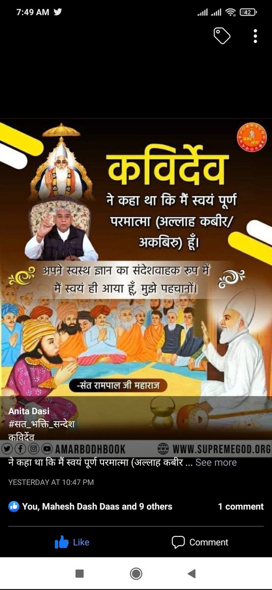 SohanSi20566653's tweet photo. God Kabir saheb ji.
#kabir_is_real_suprem_god #India #folower #guruji https://t.co/oxZxZ7dicl