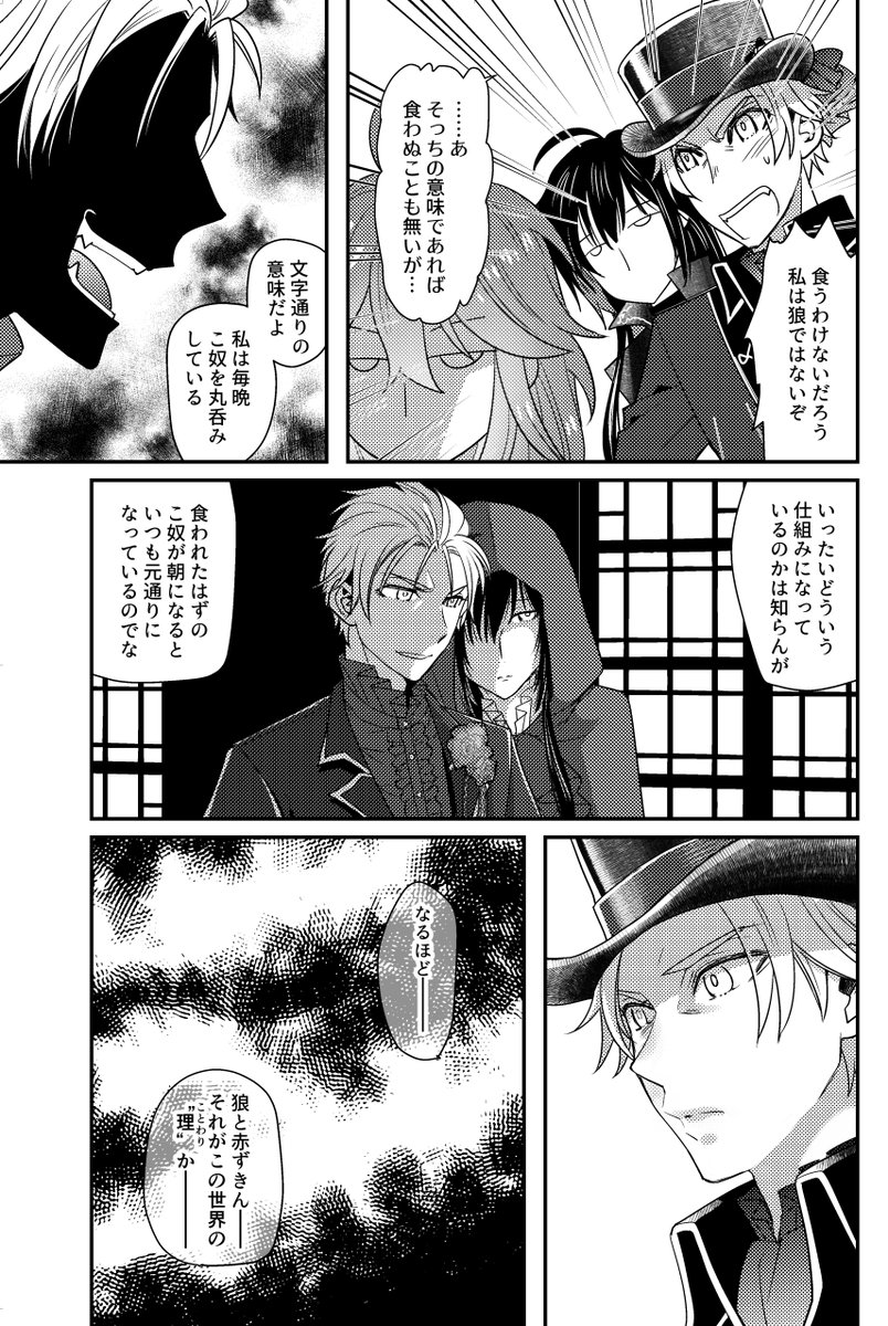 ③ 