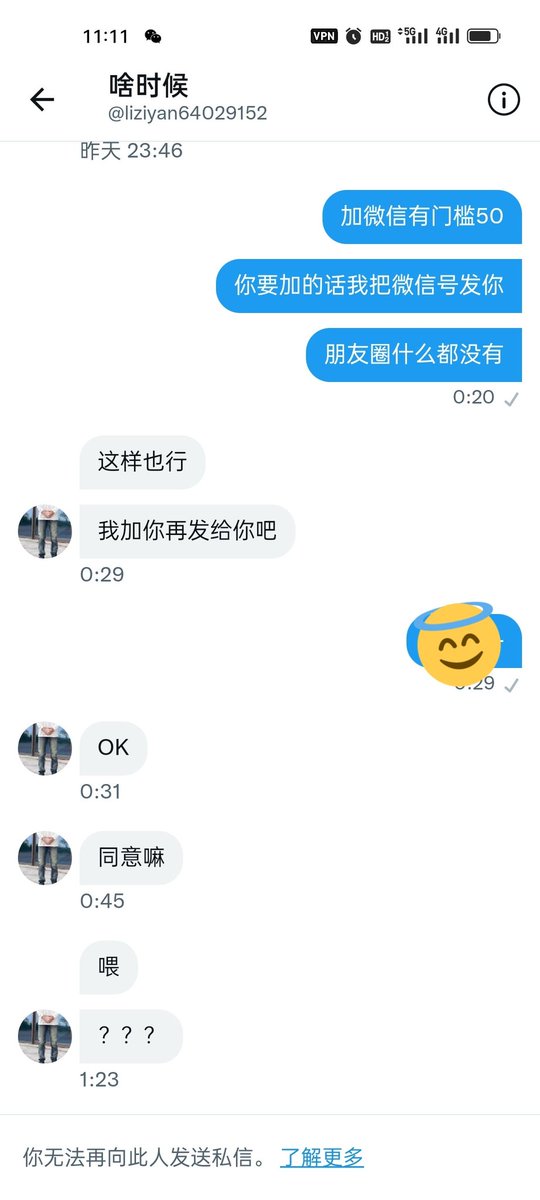 xisocol's tweet photo. 什么傻逼都有，没想清楚不要来找我要微信@liziyan64029152 https://t.co/12EwUKL0yZ