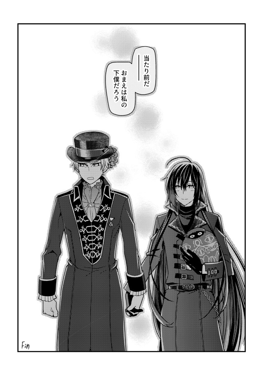 ④
終わり。一年半前に描いたマンガだけど今読み返したら面白いなこれ(隙あらば自画自賛)
当時参加して下さった皆様、お買い上げくださった皆様、ありがとうございます!!!
#ポハワアンソロ2021