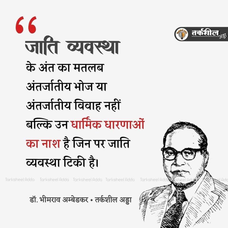 Profdilipmandal's tweet photo. तर्कशील अड्डा के कुछ पोस्टर वायरल हो रहे हैं। https://t.co/xb2ozuirvA