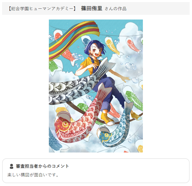 シュウ 竹重 Syuu M Twitter
