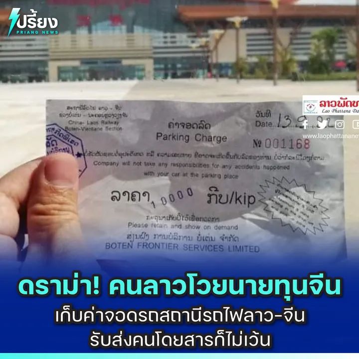 💛💛💛ทศกัณฐ์💛💛💛ร์ร์ร์ร์🧡 tweet media