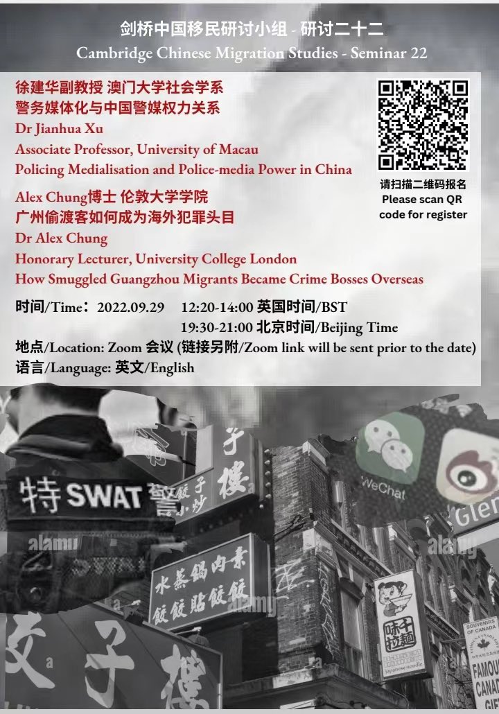 University of Macau Sociology tweet media