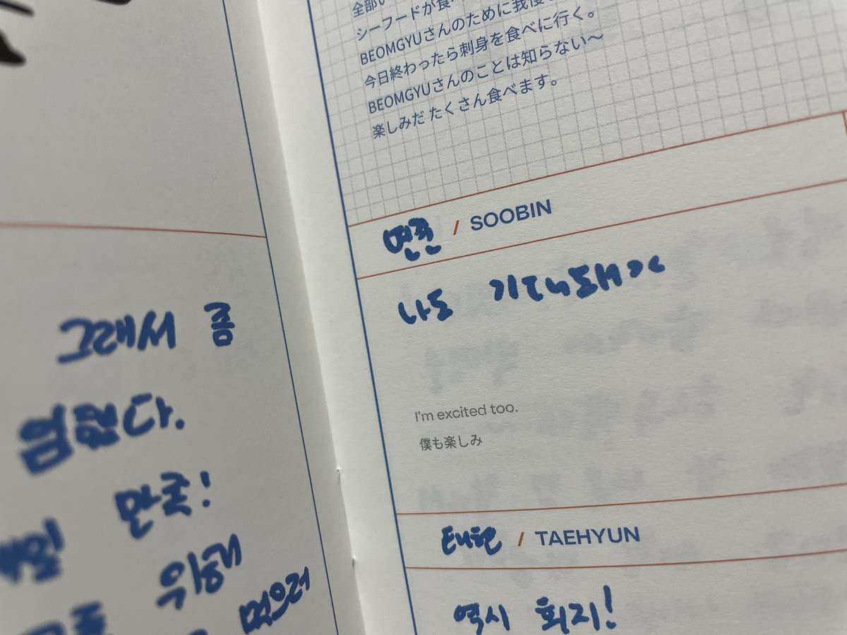 aristyle_com's tweet photo. てかここ ヨンジュンなのにSOOBINになってんの気になるう、、

完全にミスじゃん。笑

#txt #SeasonofTXT #サマパケ #ourdiary https://t.co/RjjDyC0w50