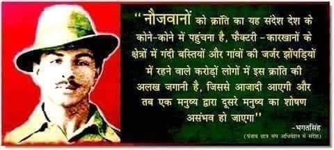 ShekharMitr's tweet photo. औरतों और शूद्रों से
आप माफ़ी मांगिए!
जो सदियों से जारी है
वो गलती सुधारिए!!
शायद इतने से उनके
हृदय पिघल जाएं!
उनका हक़ लौटाकर
उन्हें गले लगाइए!!
#Ambedkar #BhagatSingh
 #feminist #dalitfiles #tribes
#दलित #आदिवासी #स्त्री #जातीय
#उत्पीड़न #हिंसा #बराबरी #शोषण https://t.co/eujL8Eq6OY