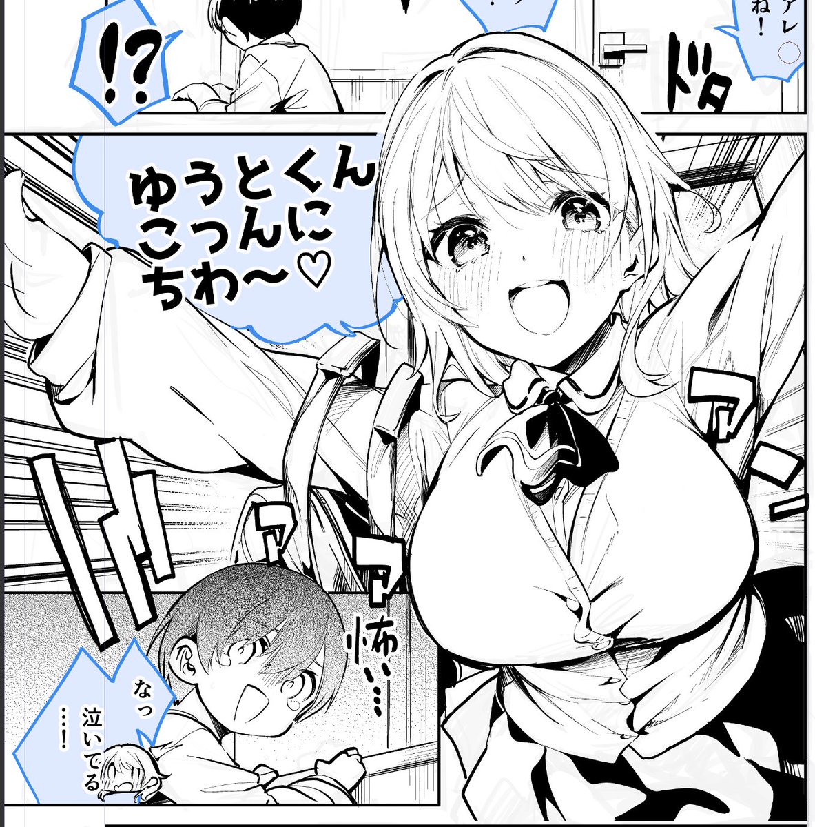 新しい画集買ったからそれ見ながらペン入れ 