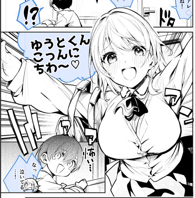 新しい画集買ったからそれ見ながらペン入れ 