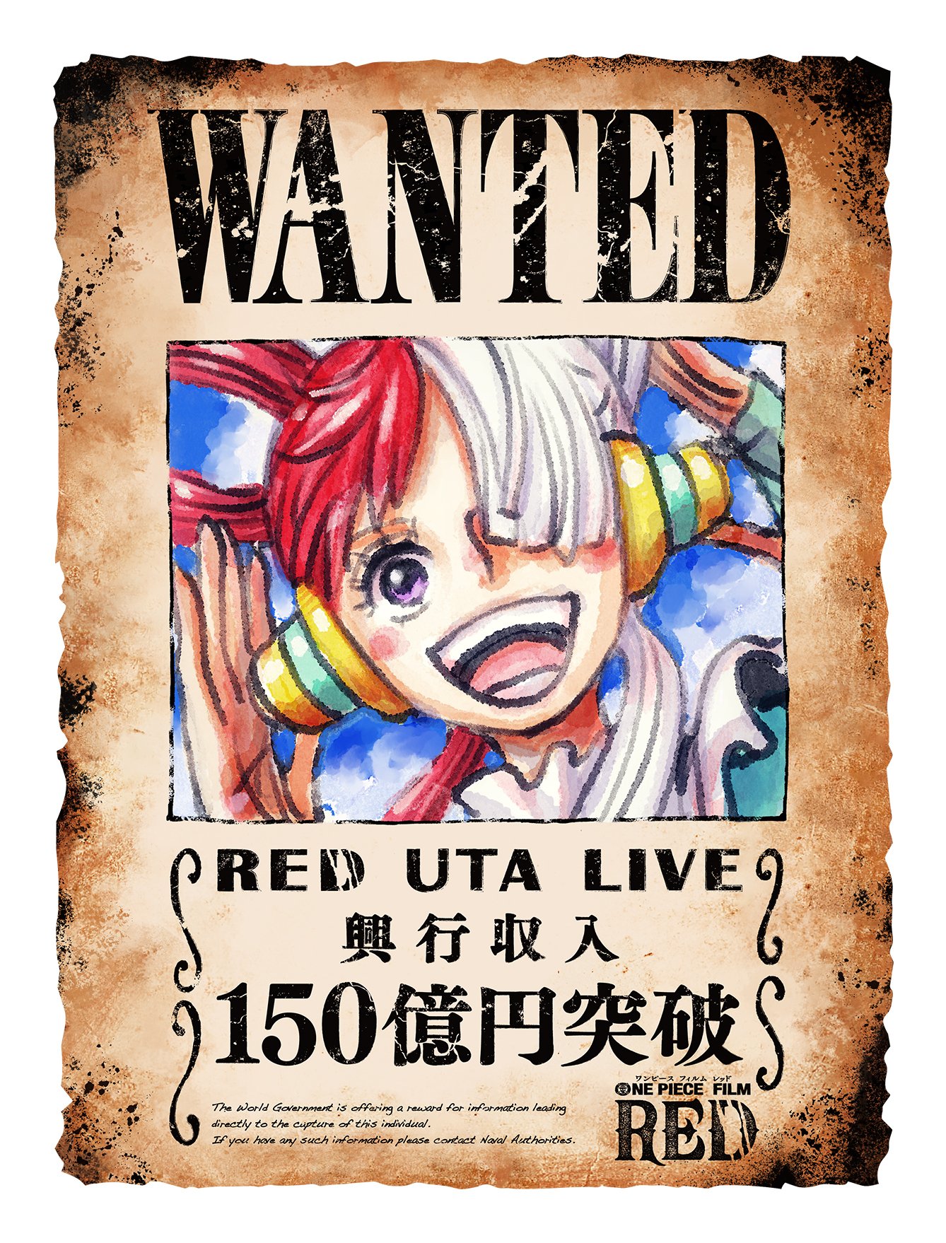 ONE PIECE FILM RED』【公式】 on X: 