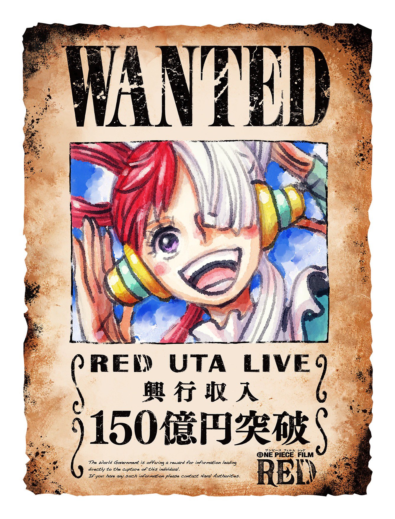 One Piece スタッフ 公式 Official Eiichiro Staff Twitter