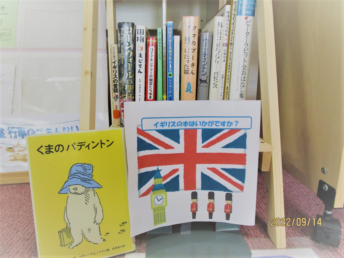 パディントン Paddingtonjapan Twitter