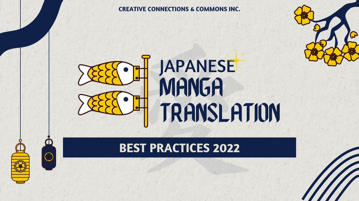 CCCjph's tweet photo. Struggling to translate Japanese manga? Worry not! Here are some 2022 best practices for Japanese manga translation https://t.co/5I3O6gA5WA 

#JapaneseManga #JapaneseToEnglish #JapaneseTranslation #MangaTranslation #manga https://t.co/yqEnn5ifFA