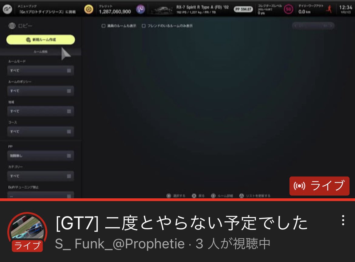 詐欺師がいます