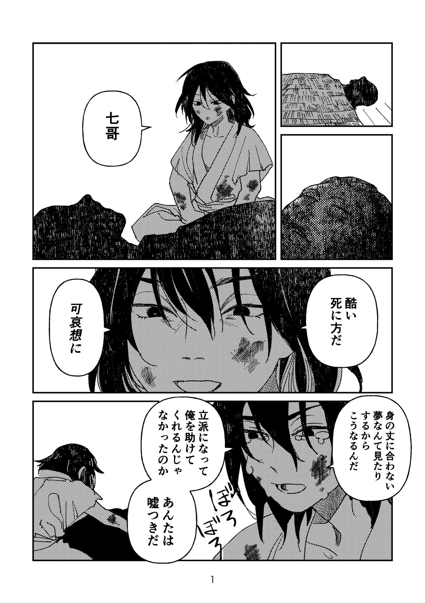 さくらもち ページ さくらもち (@Sakura_26oO) / X