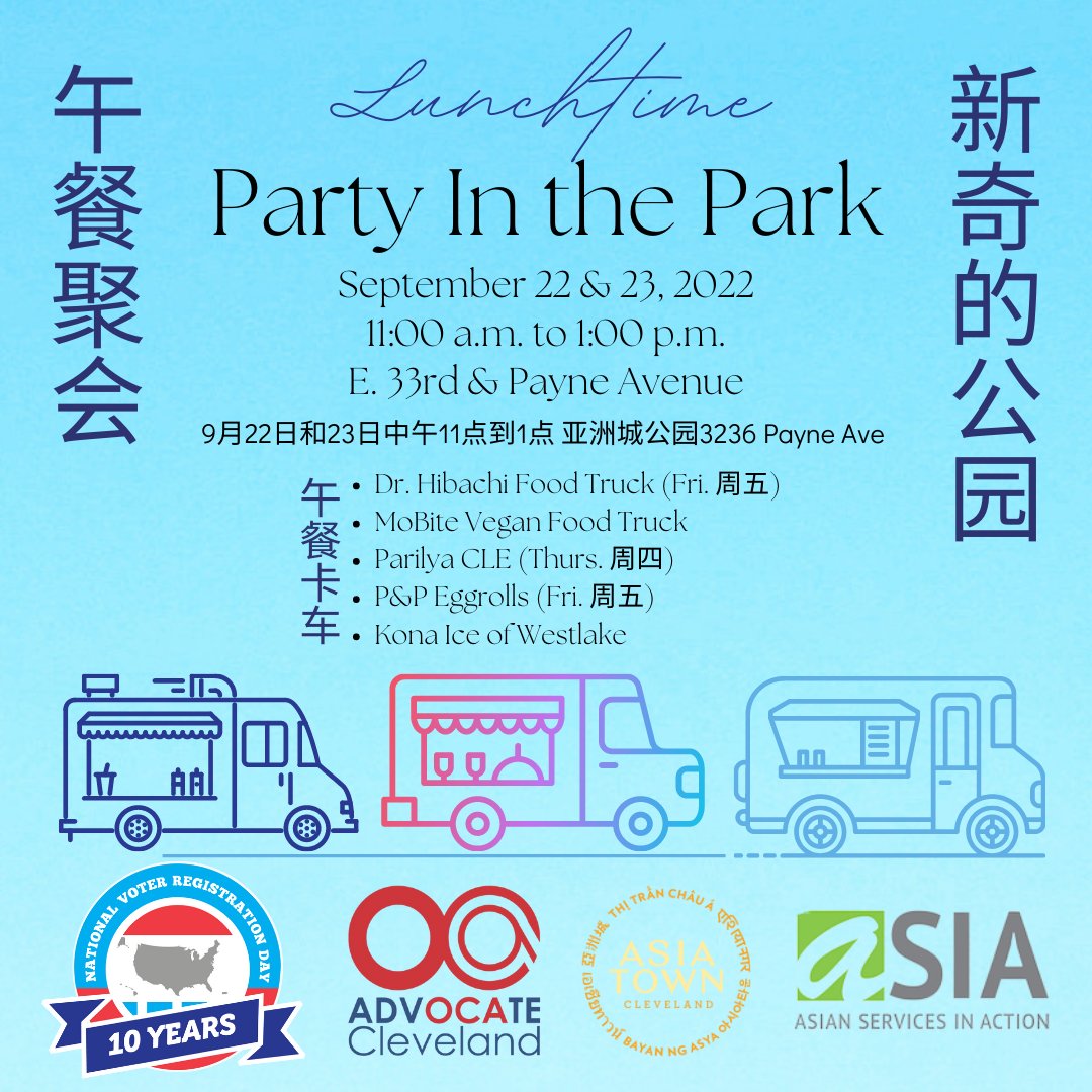 OCACleveland's tweet photo. Just added! Mobite Vegan Food Truck will be joining us both Thurs. and Fri. for our Lunchtime Party In The Park from 11 a.m. to 1 p.m. @asiatowncle Pop-Up Park E. 33rd/Payne Ave. #CLEready #nvrd2022 https://t.co/PjrNQWfwzI