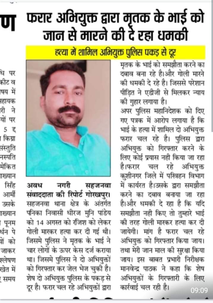 Ashutosh_326's tweet photo. निरंतर हो रही उत्तर प्रदेश में ब्राह्मण हत्याओं पर सरकार उचित और कड़ी कार्रवाई क्यों नहीं कर रही है अपराधियों का घर बुलडोजर से क्यों नहीं गिरता है ताकि ऐसी घटनाओं पर लगाम लग सके
सरकार ब्राह्मण हत्या पर मौन क्यों है????
@UPCMOffice @dgpup @aajtak
@ZEEUPUK @SmacharPlus https://t.co/uQfbO3aiEk