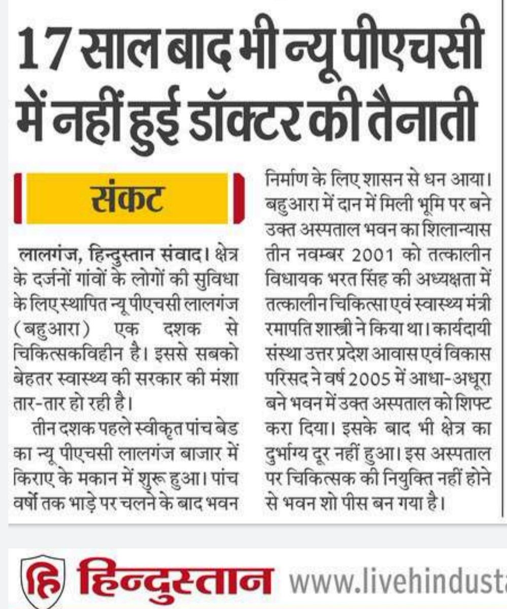 akpathak97's tweet photo. https://t.co/ZzZGYe6T2t