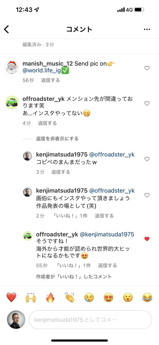 KMatsuda1975's tweet photo. 画伯もインスタやりましょうよ
@OFFROADSTER2nd 
#ロードスター
#mazda #miata #mx5 #offroadster https://t.co/Xax3Xji7xq