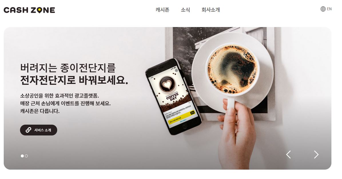 코리아캐시존 tweet media