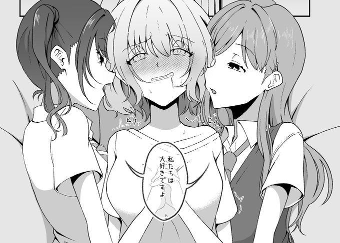 ユニ募合同で描いた1シーン。
コミュでりあむの部屋に何回も行ってそうだからこのシーンも描写内だけであったはず。 