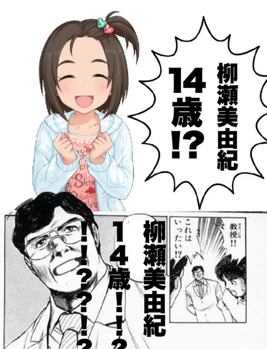 #三連休フォロワーさんが増える 