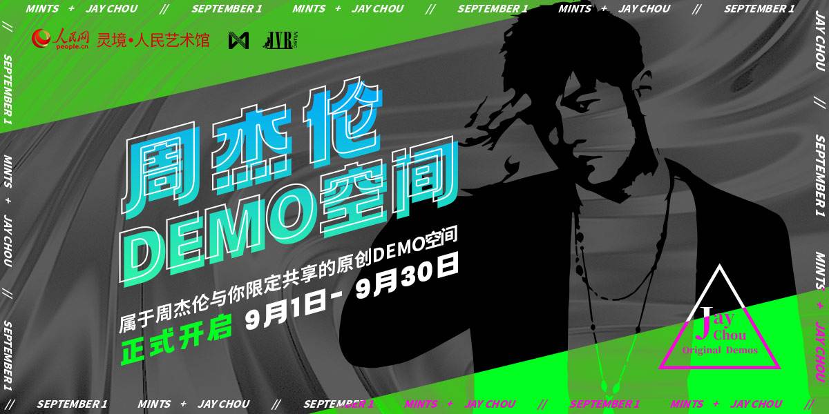 WinkingStudios's tweet photo. 🎹Jay Chou Original Demos Metaverse Project Fully Developed by Winking Corporation
Jay Chou Original Demos was released on August 29. Let's enjoy the music Metaverse produced by Jay Chou and Winking Corporation here: https://t.co/nf433OQ6vg

#WinkingCorp #jaychou #metaverse #NFT https://t.co/hG292d2YLA