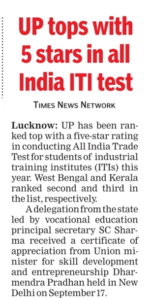 UP tops with 5 stars in all India ITI test