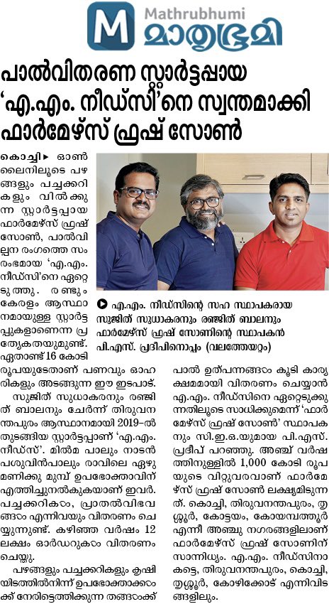 rroshandotcom's tweet photo. Kerala based online farm produce startup Farmer’s Fresh Zone @FarmersFz (FFZ), founded by @Pradeep9102 ,has acquired milk delivery platform AM Needs for ₹16 cr in cash &amp; stock deal.
With this acquisition, FFZ adds country milk and value-added products to its portfolio. #Startup https://t.co/Ixi8My4FA7