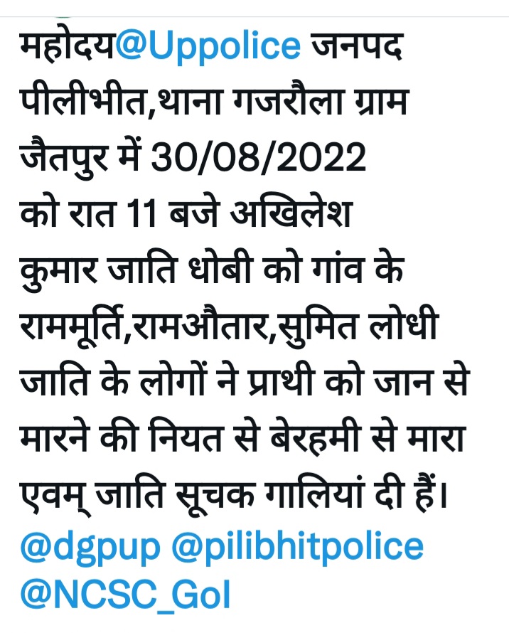 Gyb_Mumbai_IT_Cell tweet media