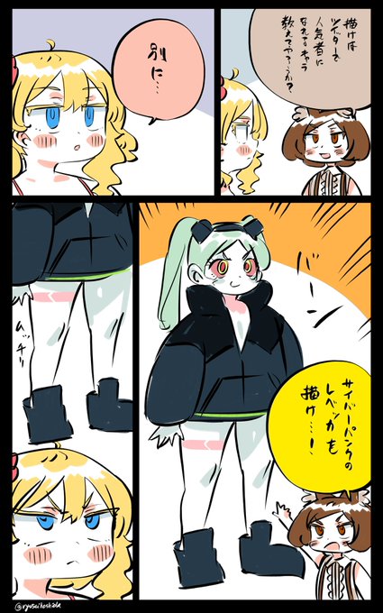 何でも知ってる弟が居るフロリダちゃん日記です。 