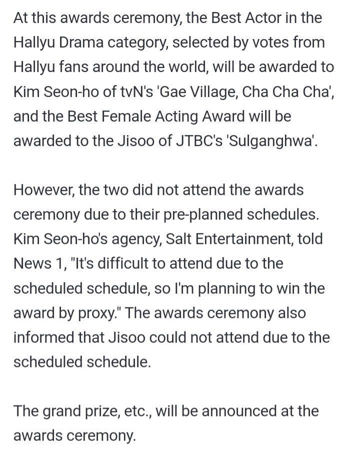 According to News1, #JISOO will NOT be attending the 2022 Seoul Drama Awards tomorrow. 'The awards ceremony also announced that Jisoo could not attend due to her previously scheduled schedule.' naver.me/GEuVxJNM #지수