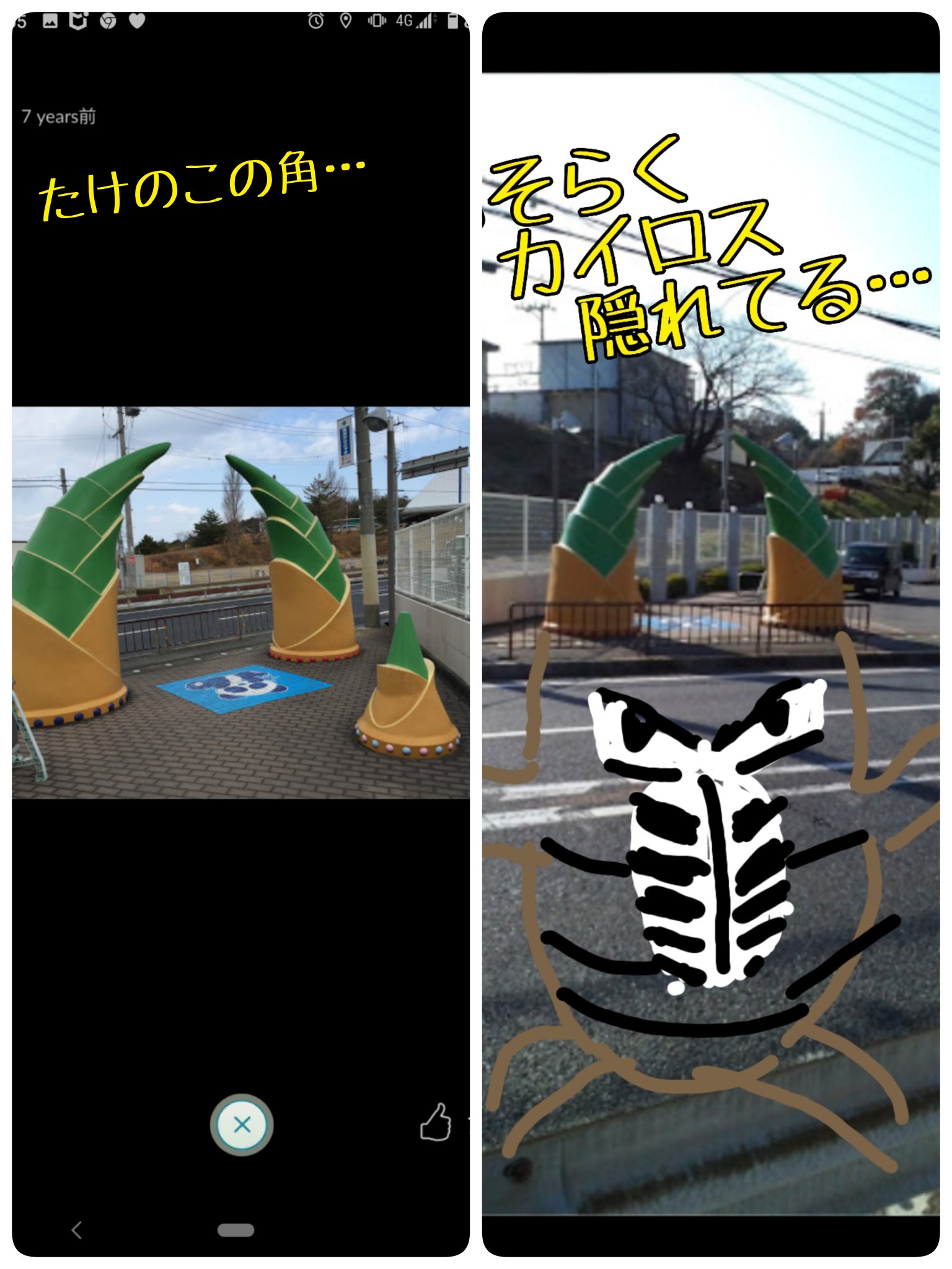 ポケモンgo 大阪府 Twitter Search Twitter