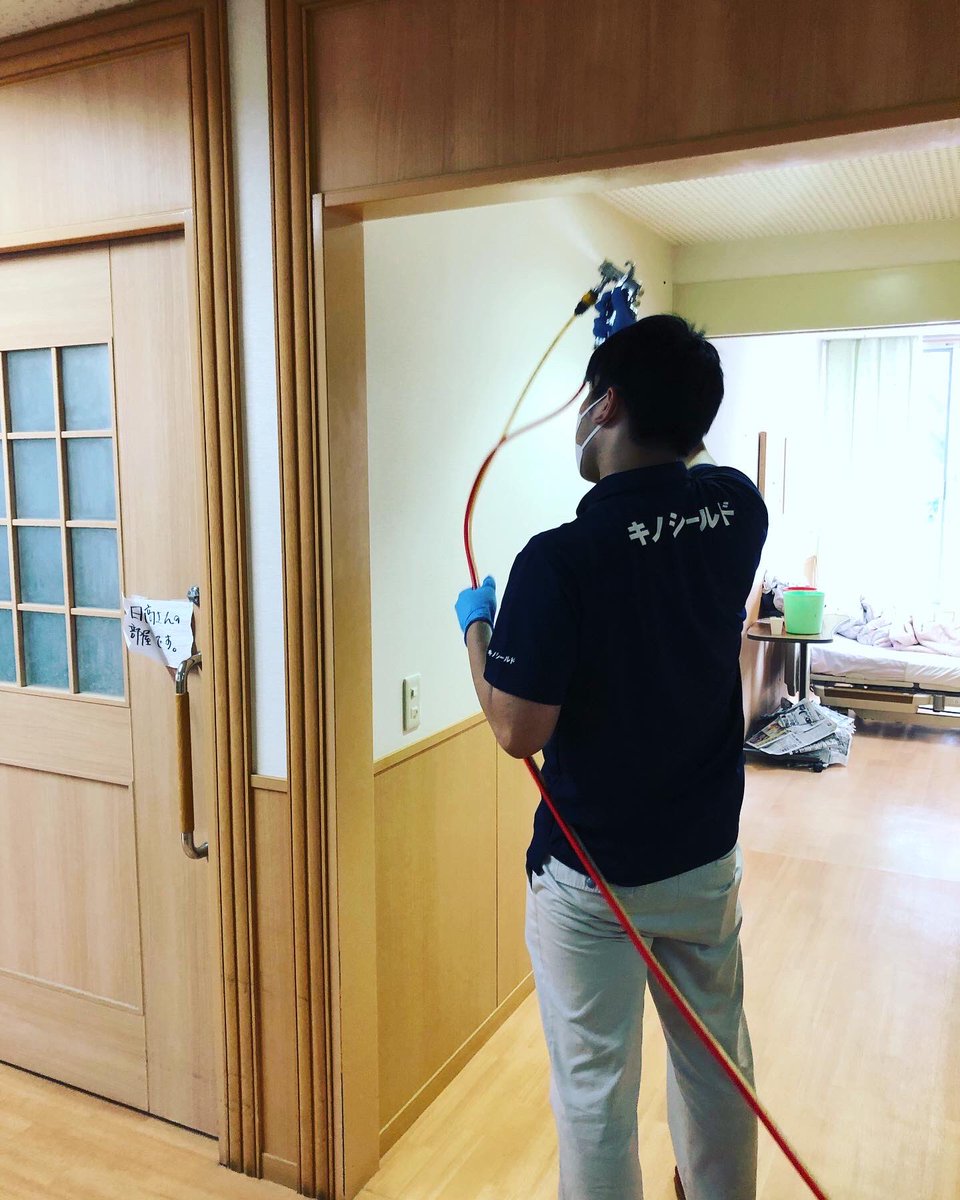 抗ウイルス・抗菌コーティング✨
今回のコロナ禍の反省から、特養ひなもり園館内の抗ウイルス・抗菌コーティングを開始しました。
これからのwithコロナ、感染症対策の中でも、少しでも安心して暮らせる場所、働ける場所になるように一歩づつ。

#キノシールド 
#抗ウイルス 
#抗菌