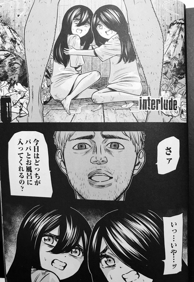 7巻の描き下ろしエピソードはこれです。発売中です。 