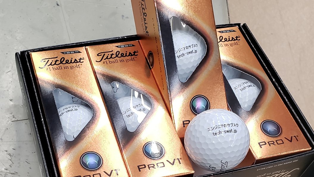 ゴルフ好きのメンバーのすゝめでプロモーション用にゴルフボール作りました。プロモーション用ですが本人も使ってます。コースで会ったらよろしくお願い申し上げます。
tech-swat.jp/toppage/
#SES営業 #ses #営業マン