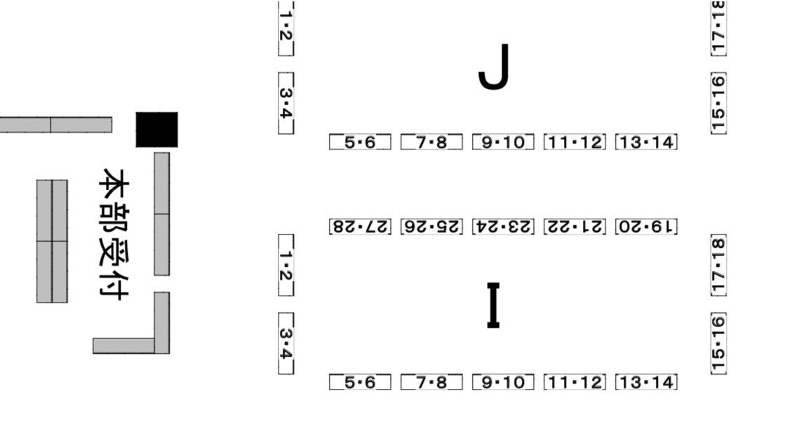 9月25日ぱんつぁ(I-04)イベント当日は友人と参加します。
名刺も持っていきますので、お気軽ににどうぞ。本の価格は500円。
当日、どうぞ宜しくお願いします。 