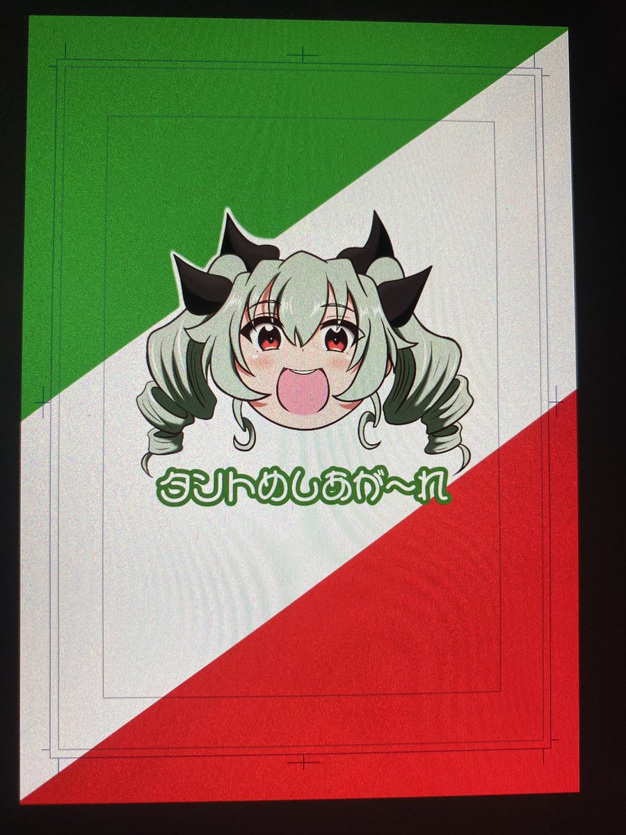9月25日ぱんつぁ(I-04)イベント当日は友人と参加します。
名刺も持っていきますので、お気軽ににどうぞ。本の価格は500円。
当日、どうぞ宜しくお願いします。 