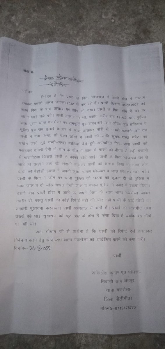 Gyb_Mumbai_IT_Cell tweet media