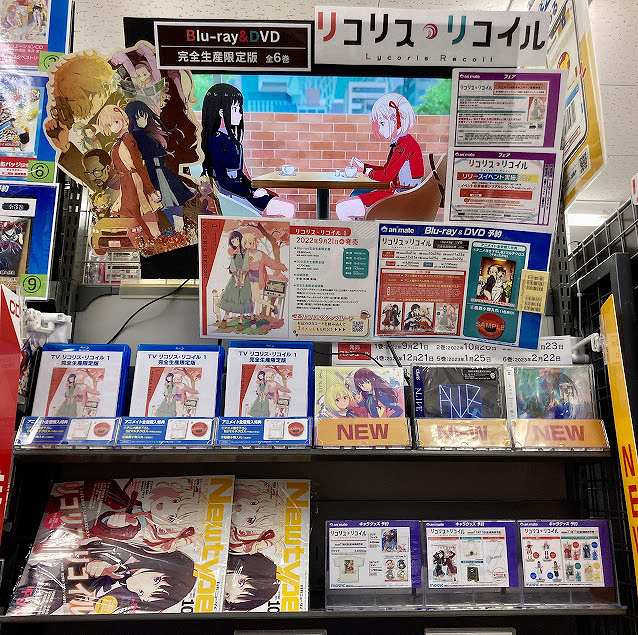 #喫茶リコリコ支店巡回中

残念ながら喫茶リコリコは閉店してしまいましたが
喫茶リコリコ応援店は元気に営業中！

「リコリス・リコイル」第1巻をPRしています！

ぜひ見つけてリツイートして
プレゼント抽選にご参加ください！

#リコリコ