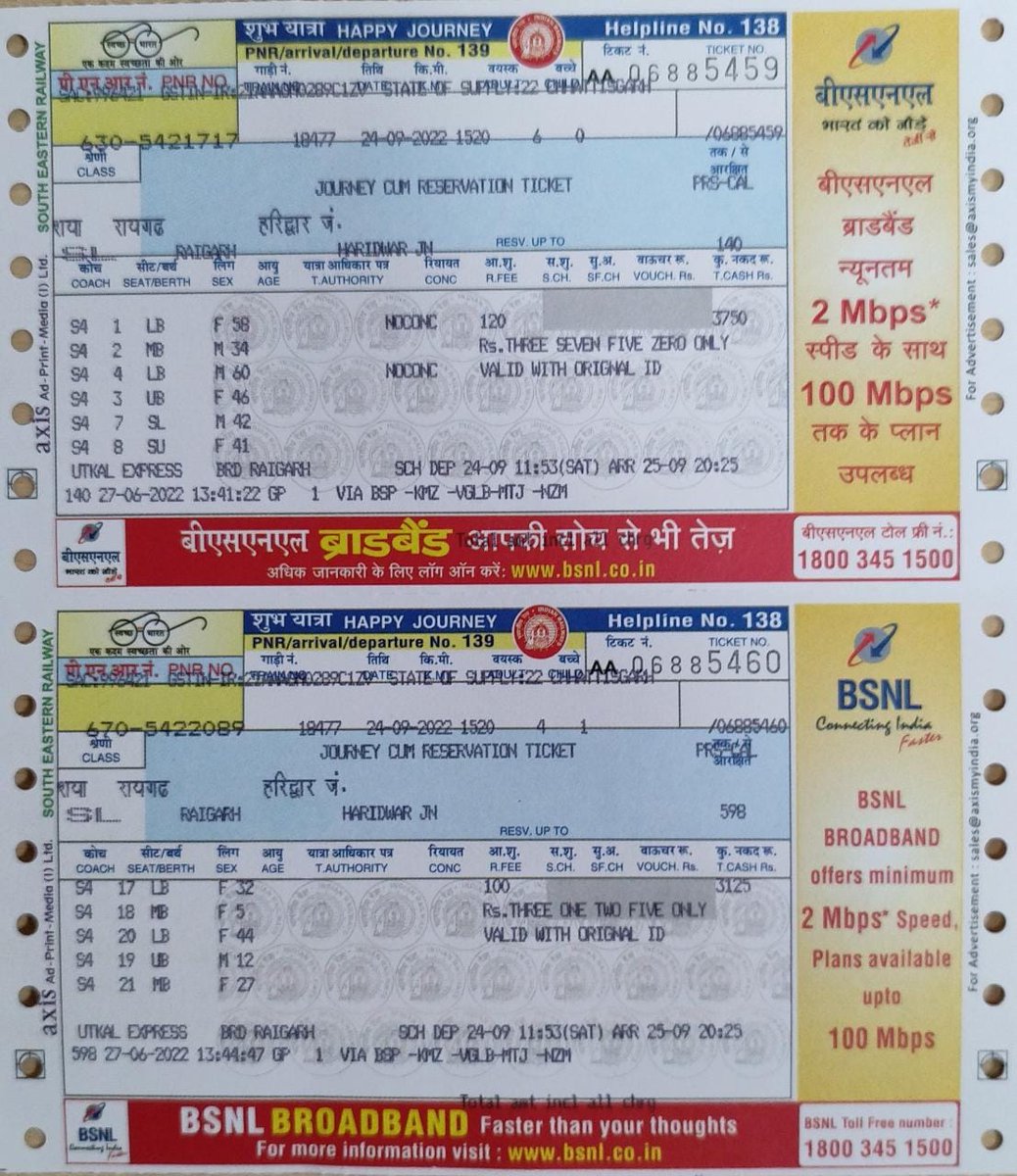 shyamlalsahoo's tweet photo. @serailwaykol @RailwaySeva @RailMinIndia @AshwiniVaishnaw @DRMBilaspur @drm_raipur @drmngpsecr @DRMCKP @GMSERAILWAY On an international peace day railway has actually taken my peace. Yesterday i came to know that Train No-18477 and 18478(Puri-Ynrk) Exp. is cancel till 28.09.22 https://t.co/d4uwqaRSH7